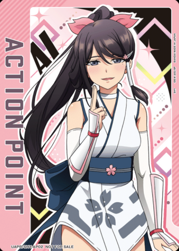 Tennoji Ai PR UAPR/SHY-AP02 - SHY