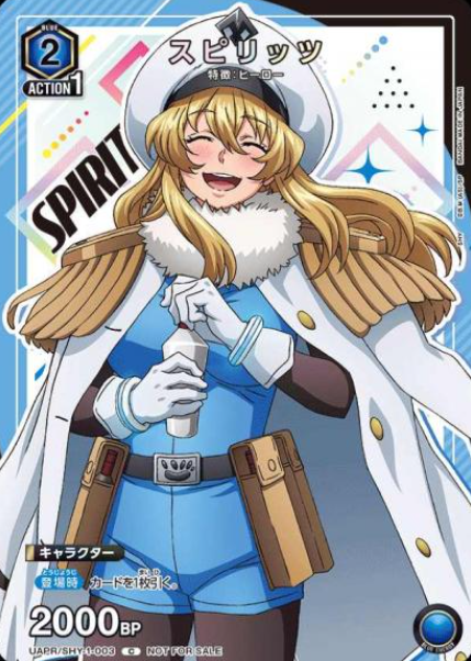 Spirits PR UAPR/SHY-1-003 - SHY