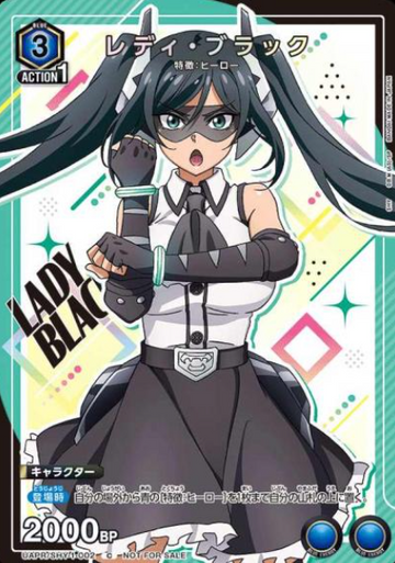 Lady Black PR UAPR/SHY-1-002 - SHY