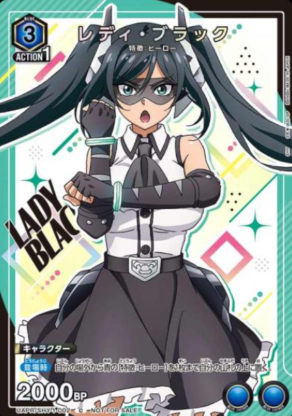 Lady Black PR UAPR/SHY-1-002 - SHY