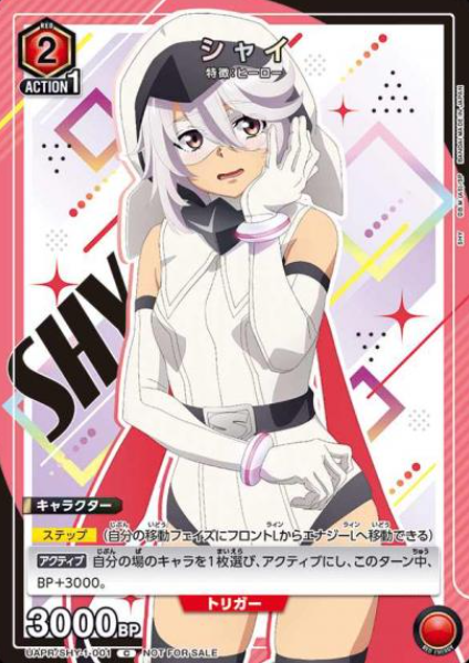 Shy PR UAPR/SHY-1-001 - SHY