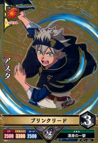 Black Clover Grimoire Battle SETs