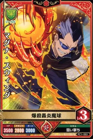 Black Clover Grimoire Battle SETs