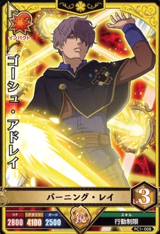 Black Clover Grimoire Battle SETs