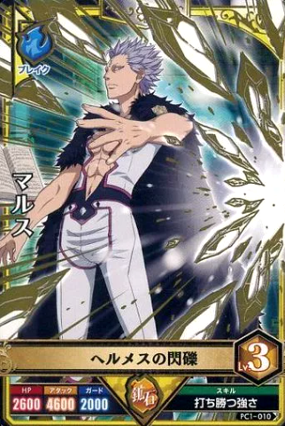 Black Clover Grimoire Battle SETs
