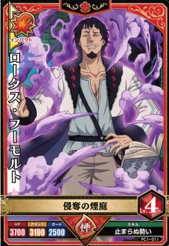 Black Clover Grimoire Battle SETs