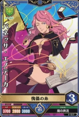 Black Clover Grimoire Battle SETs