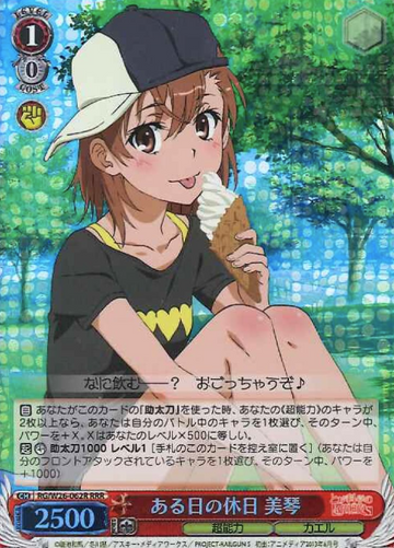 Misaka Mikoto RRR RG/W26-062R - A Certain Scientific Railgun S