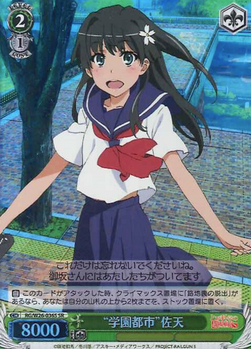 Saten SR RG/W26-036S - A Certain Scientific Railgun S