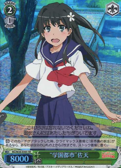 Saten SR RG/W26-036S - A Certain Scientific Railgun S