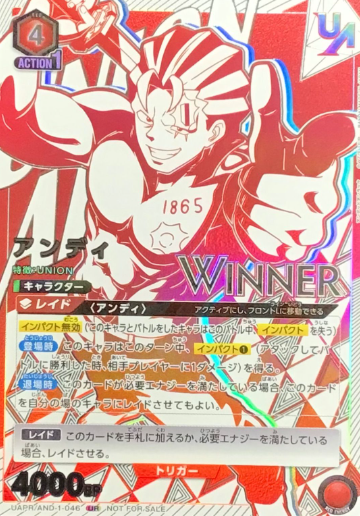 WINNER Andy UR UAPR/AND-1-046-01 - Undead Unluck