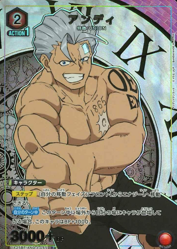 Andy R☆ UA25BT/AND-1-045 - Undead Unluck