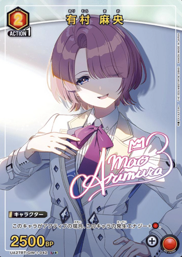 Arimura Mao U☆ UA27BT/GIM-1-042 - Gakuen IDOLM@STER