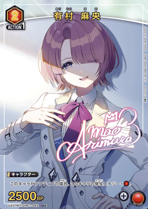 Arimura Mao U☆ UA27BT/GIM-1-042 - Gakuen IDOLM@STER