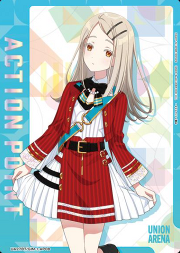 Shinosawa Hiro AP UA27BT/GIM-1-AP08 - Gakuen IDOLM@STER
