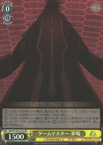 Kayaba Akihiko SR SAO/S100-015S - Anime Sword Art Online 10th Anniversary