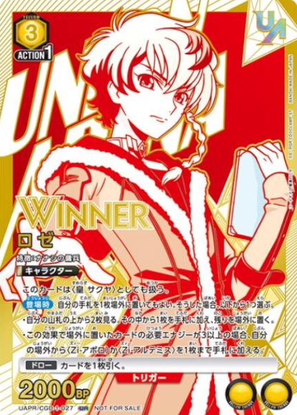 WINNER Roze UR UAPR/CGD-1-027 - Code Geass: Rozé of the Recapture