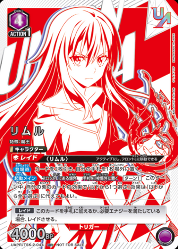 Rimuru UR UAPR/TSK-2-044