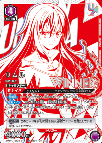WINNER Rimuru UR UAPR/TSK-2-044
