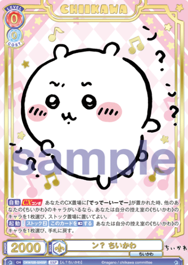 Chiikawa SSP CIKW/02B-024SSP - Weiss Schwarz Blau Chiikawa vol.2