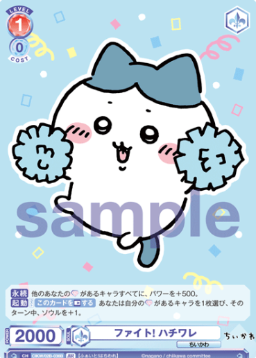 CIKW/02B-036B BR Hachiware