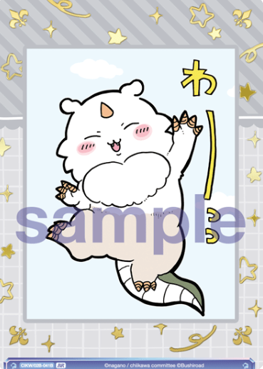 Anoko BR CIKW/02B-041B - Weiss Schwarz Blau Chiikawa vol.2