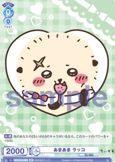 CIKW/02B-056B BR Rakko