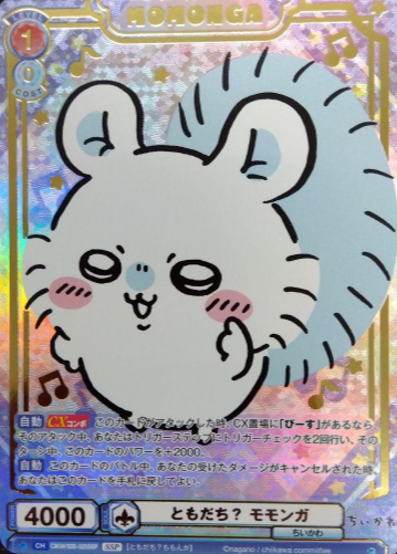 Momonga SSP CIKW/02B-025SSP - Weiss Schwarz Blau Chiikawa vol.2