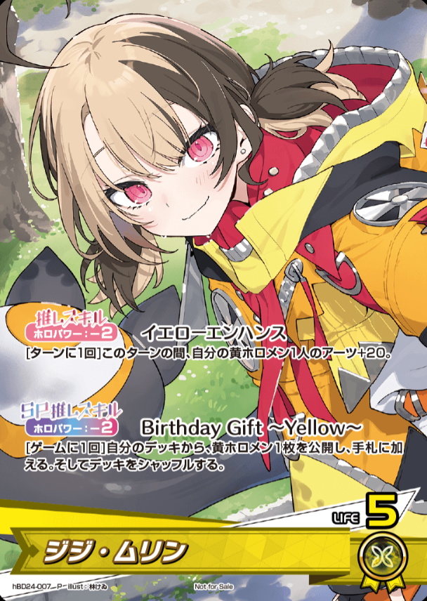 Gigi Murin PR hBD24-007