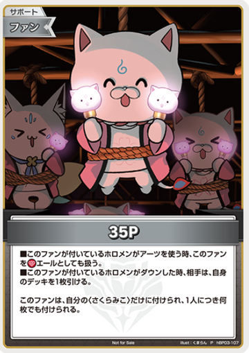 Basic PR Pack vol.4 35P PR hBP03-107