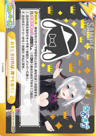 Yamaguro Nekuro GRESP AG/001B-131cS - Rebirth for you Aogiri High School