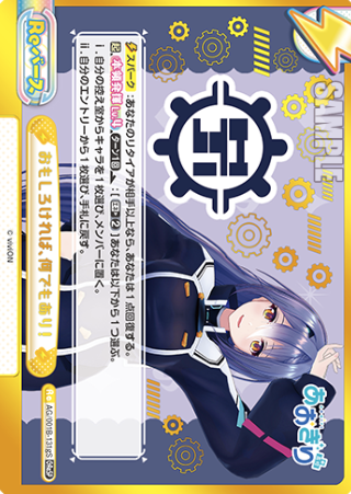 Etra GRESP AG/001B-131gS - Rebirth for you Aogiri High School