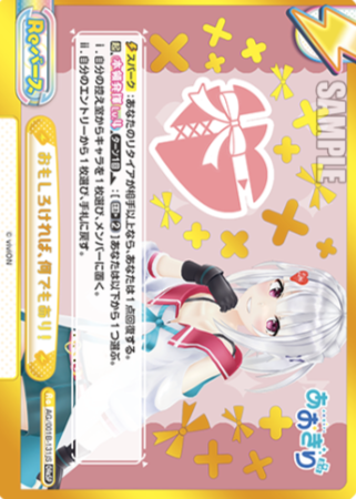 Moemi GRESP AG/001B-131jS - Rebirth for you Aogiri High School