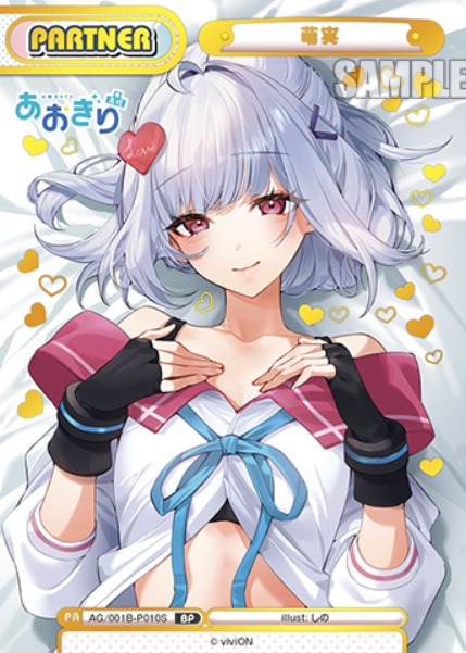 Moemi BP AG/001B-P010S - Rebirth for you Aogiri High School
