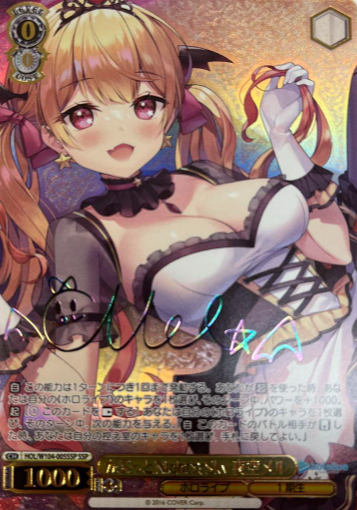 Yozora Mel SSP HOL/W104-005SSP - Hololive Vol.2
