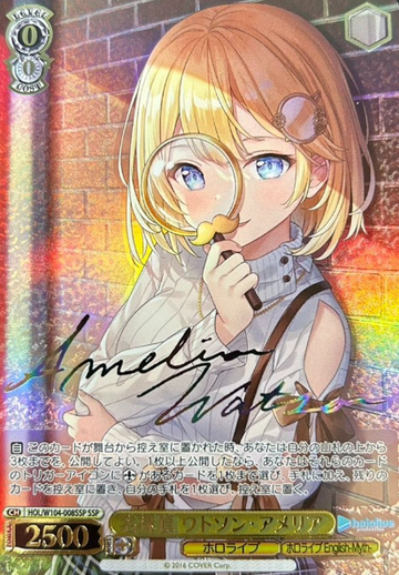 Watson Amelia SSP HOL/W104-008SSP - Hololive Vol.2
