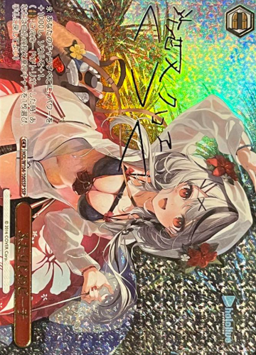 Sakamata Chloe SSP HOL/W104-106SSP - Hololive Vol.2