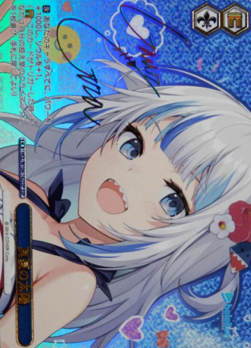 Gawr Gura SSP HOL/W104-142SSP - Hololive Vol.2
