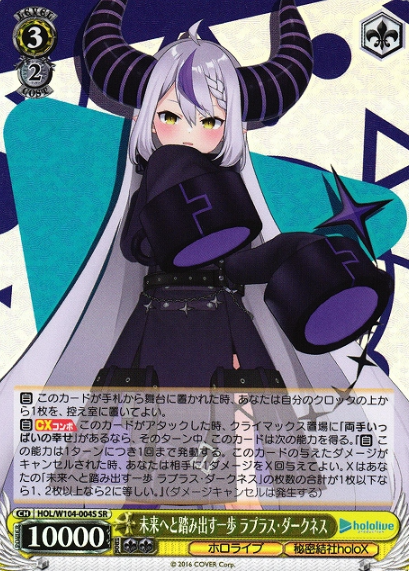La+ Darknesss SR HOL/W104-004S - Hololive Vol.2