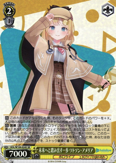 Watson Amelia SR HOL/W104-024S - Hololive Vol.2