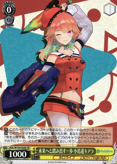 Takanashi Kiara SR HOL/W104-026S - Hololive Vol.2