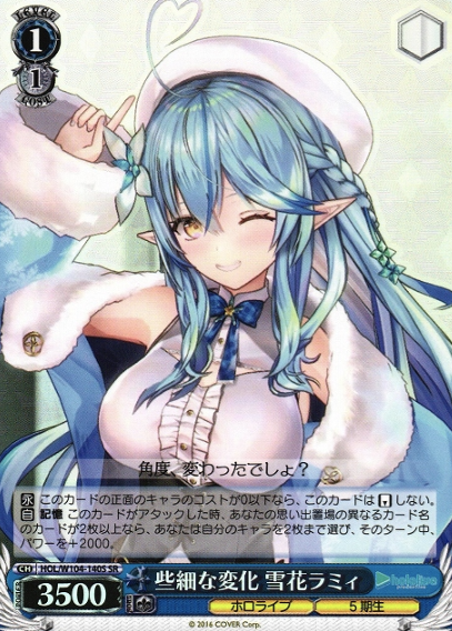 Yukihana Lamy SR HOL/W104-140S - Hololive Vol.2