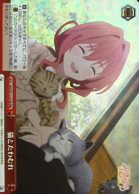 Yuna RRR AMG/W121-070R - Tying the Knot with an Amagami Sister