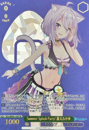 Nekomata Okayu SP HOL/WE44-15 - Hololive Summer Collection