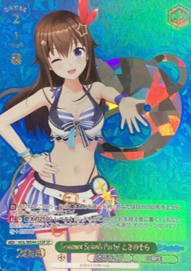 Tokino Sora SP HOL/WE44-23 - Hololive Summer Collection