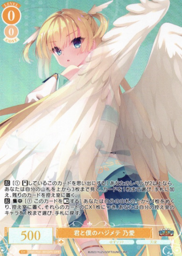 Noa OFR OS01/R01-001OFR