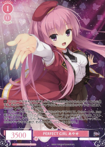 Ayase OFR OS01/R01-054OFR