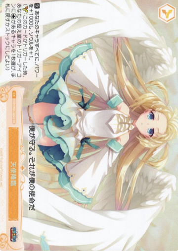 Noa SR OS01/R01-024S