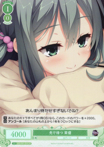 Mayu SR OS01/R01-031S