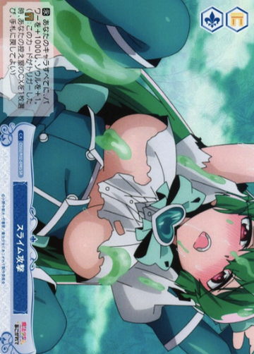 Magia Azul SR OS02/R02-098S